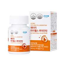 Atomy Eye Health Luaxanthin Hàn Quốc
