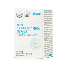 Atomy Probiotics Men vi sinh Hàn Quốc