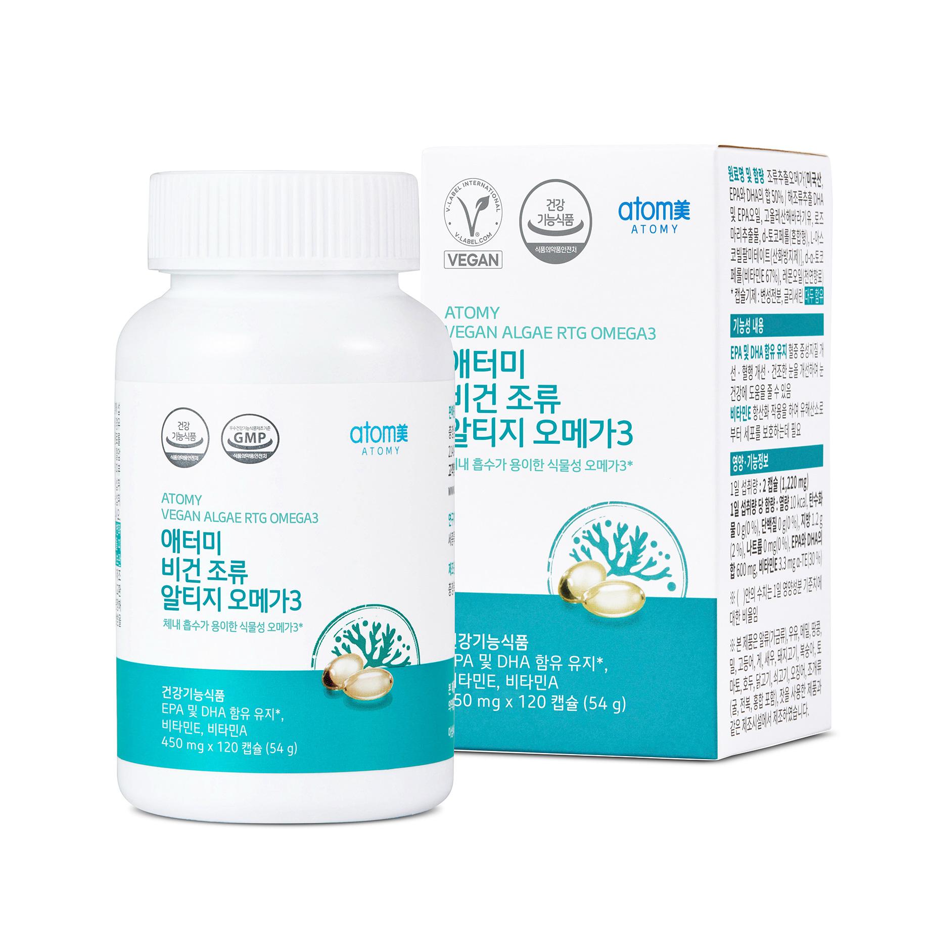 Omega 3 chiết xuất từ tảo biển hàm lượng cao Atomy Vegan Algae Altige Omega 3 Hàn Quốc